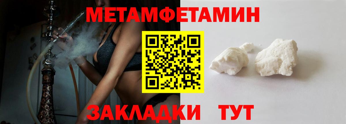 Мирный  АМФ  Вход с VPN  Amphetamine 97% 