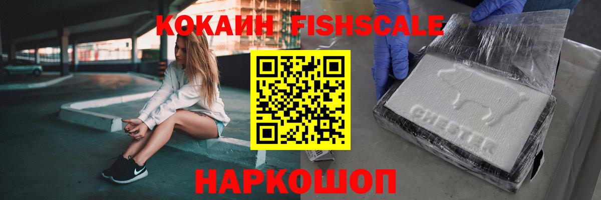 Кокаин 98% Мирный