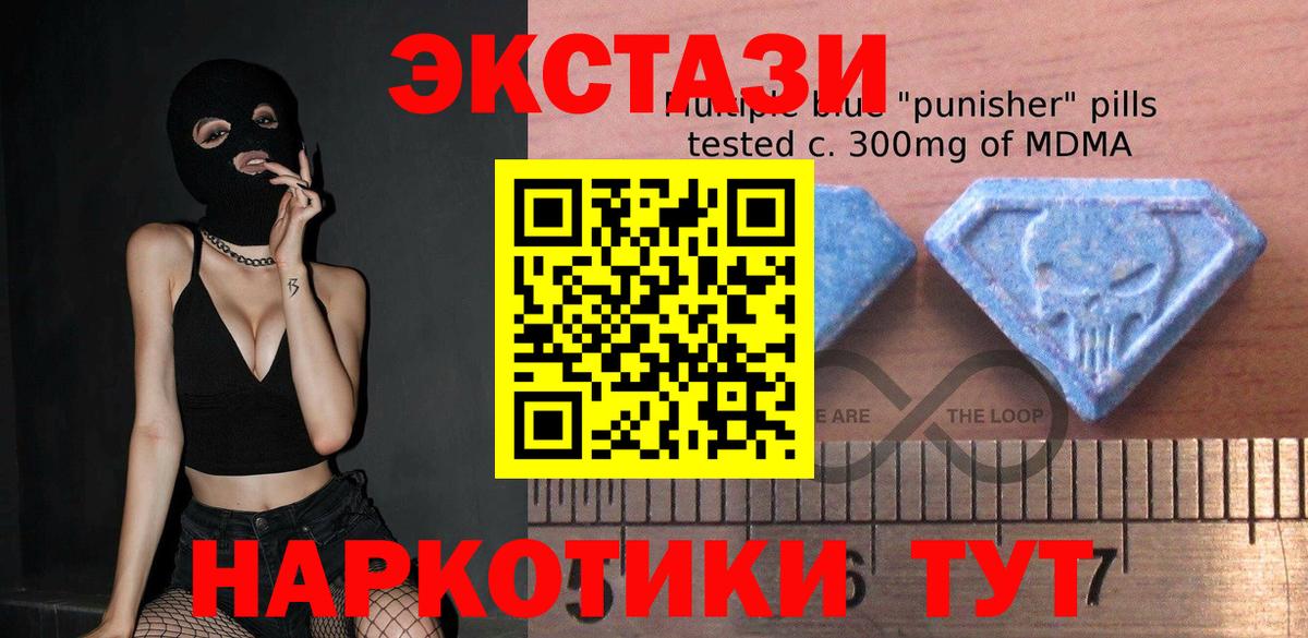 ЭКСТАЗИ DUBAI Мирный