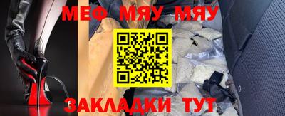 скорость mdpv Гусь-Хрустальный