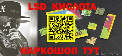 прущие грибы Гусев