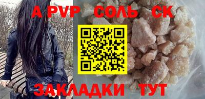 прущие грибы Гусев