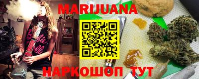 дистиллят марихуана Гусиноозёрск