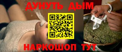 дистиллят марихуана Гусиноозёрск
