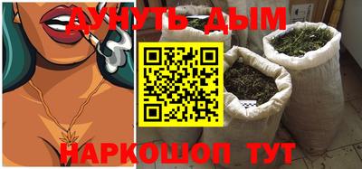 прущие грибы Гусев