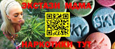 скорость mdpv Гусь-Хрустальный