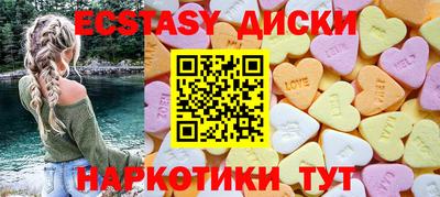 прущие грибы Гусев