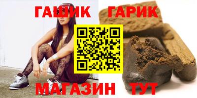 прущие грибы Гусев