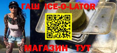 прущие грибы Гусев