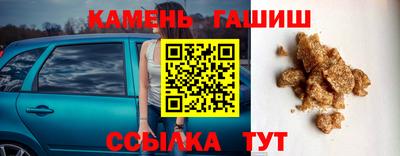 дистиллят марихуана Гусиноозёрск