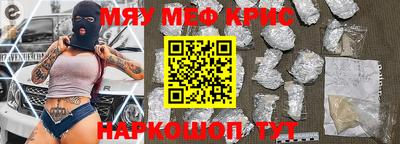 скорость mdpv Гусь-Хрустальный