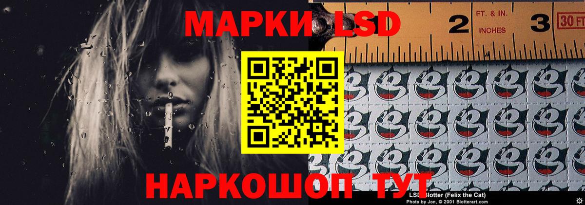 LSD-25 экстази ecstasy Мирный