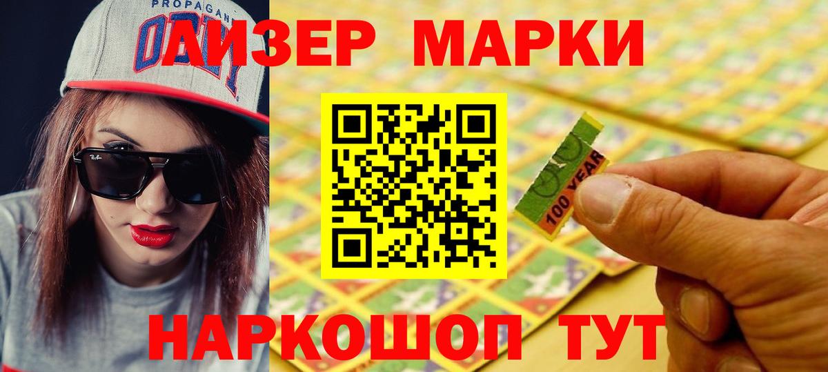 Мирный  LSD-25 экстази ecstasy  kraken ТОР  ЛСД экстази кислота  Вход с VPN 