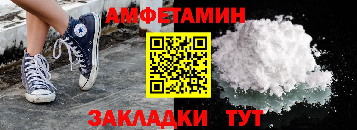 МЕТАМФЕТАМИН пудра  Вход с VPN  Мирный  МЕТАМФЕТАМИН пудра 