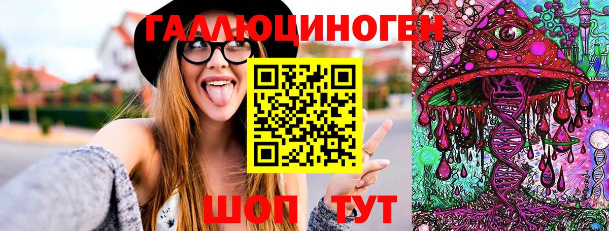 Cocaine  Вход с VPN  Экстази  ГАШ  Меф кристаллы  Мирный  Канабис  Гашиш 