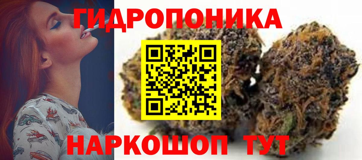 Канабис семена  МАРИХУАНА SATIVA & INDICA  Мирный  Вход с VPN  Каннабис LSD WEED  Канабис AK-47 