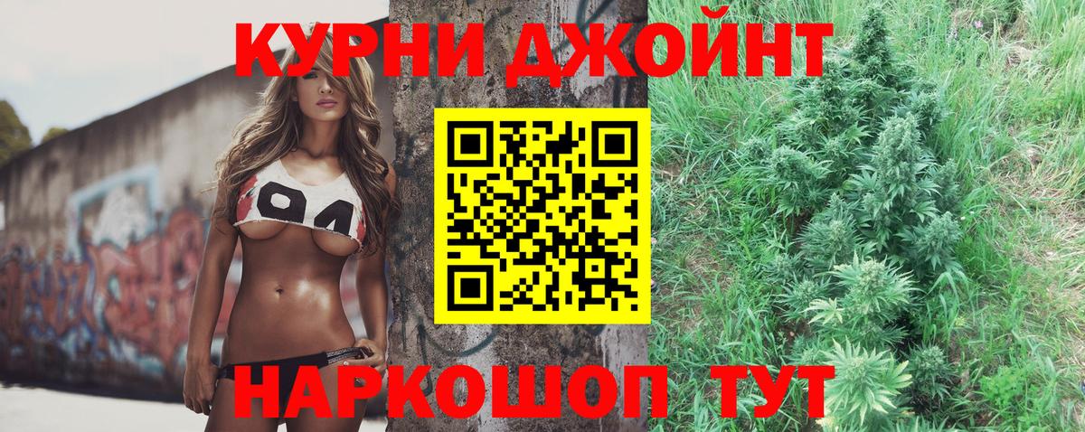 МАРИХУАНА AK-47 Мирный